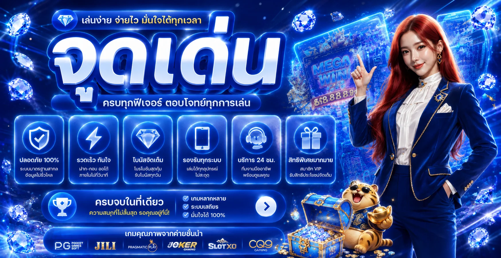 ฟีเจอร์เด่นของ LOBBY168 พร้อมเกมจากหลายค่าย